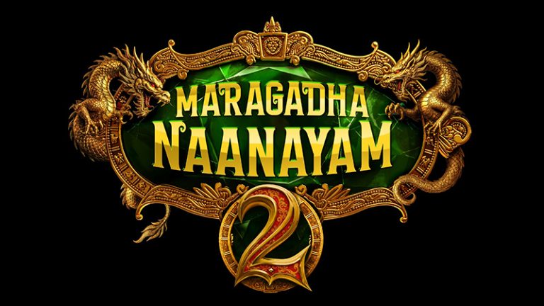MARAGADHA NAANAYAM 2