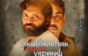 WhatsApp Image 2026-01-03 at 6.48.33 PM