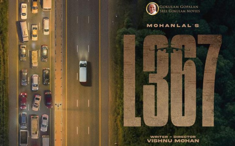 WhatsApp Image 2026-01-28 at 8.43.54 AM