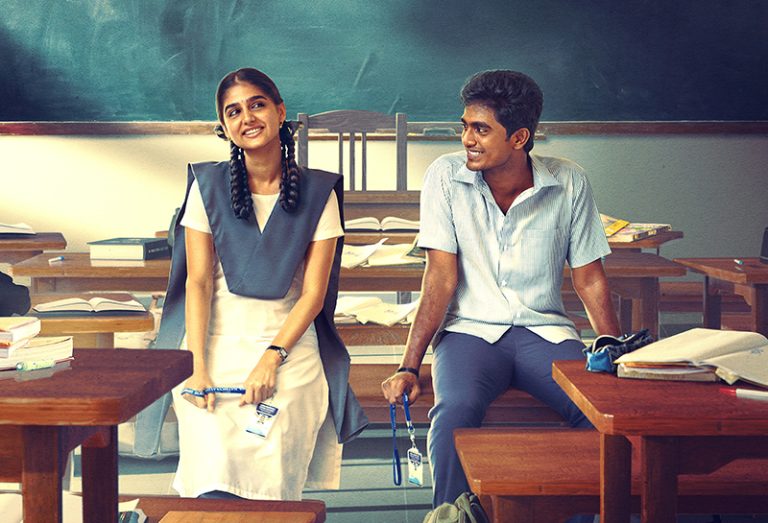 witth love trailer poster plain.jpg