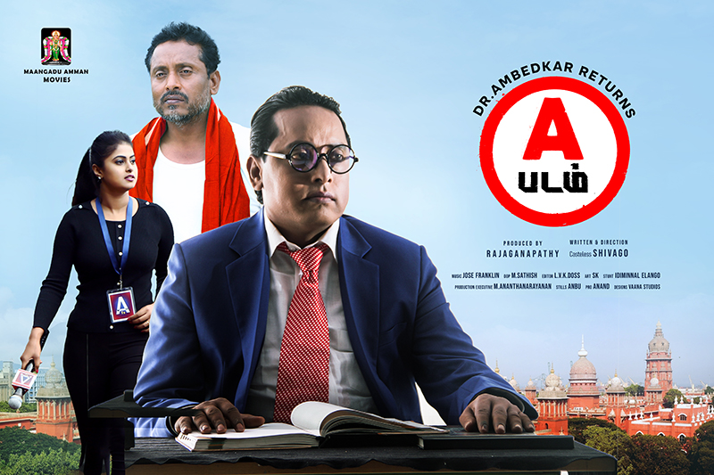 24x36_A PADAM_D2_C Print.jpg