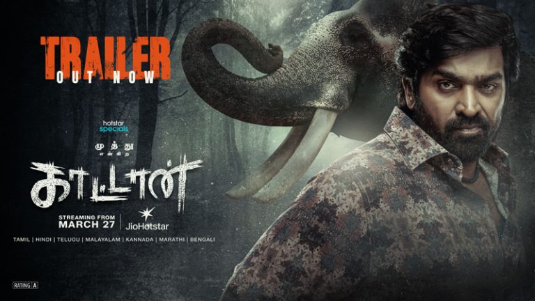 KAATTAAN-16x9-Trailer-Poster