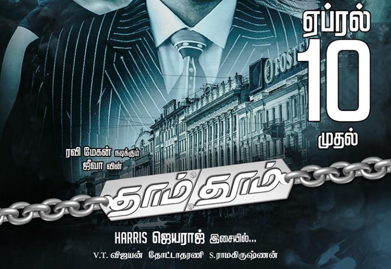 WhatsApp Image 2026-03-16 at 8.19.58 PM