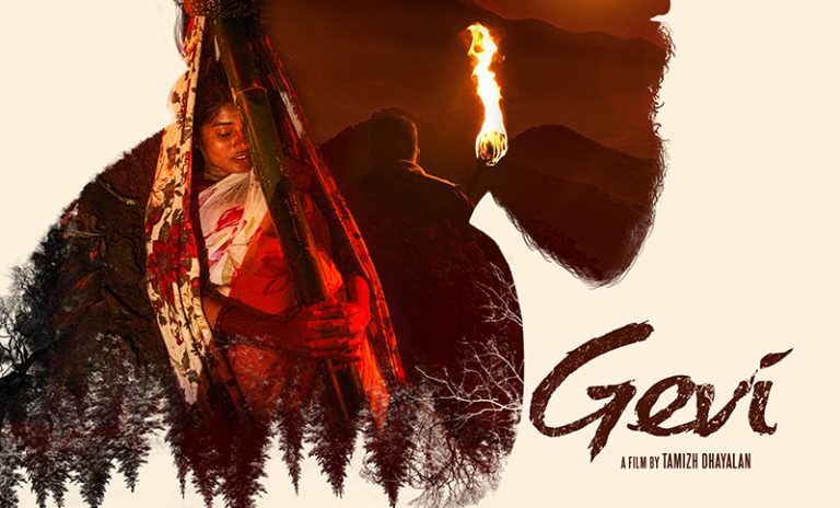 GEVI - Set Me Free - Song Poster.jpg