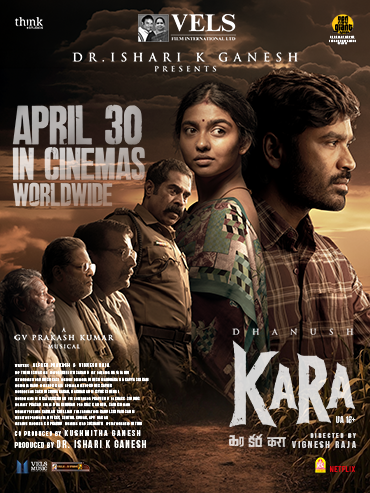 Kara movie promotion