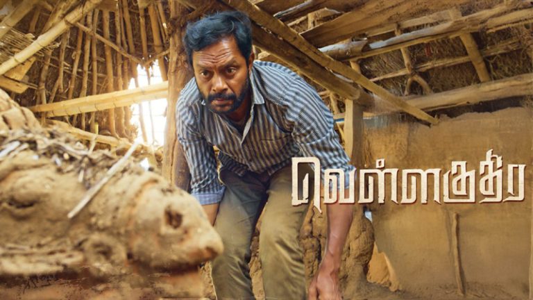 Vellakuthira-b8f340b0-c933-11f0-ac2f-d5eff8b115e5