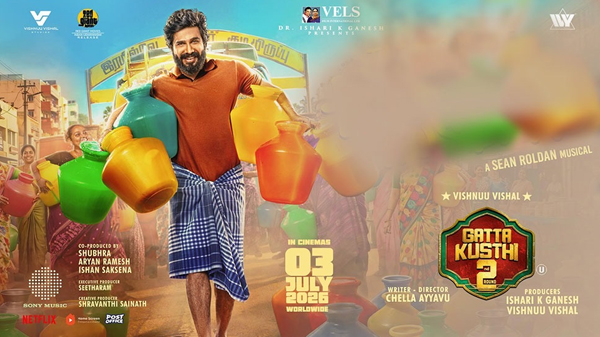 Promotional banner