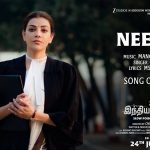 THE INDIA STORY FIRST SONG