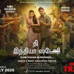 THE INDIA STORY TRAILER 1