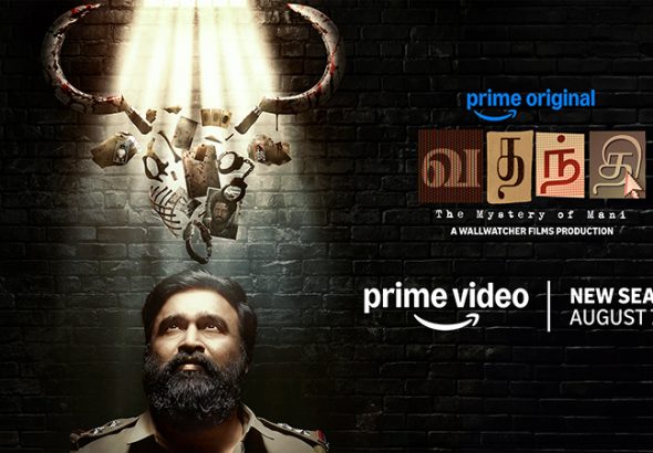Vadhandhi-Ray-Light-Poster-TAM (1)
