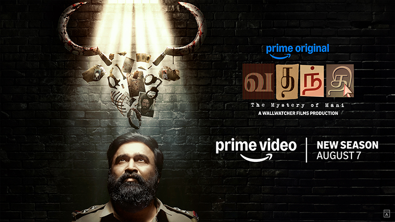 Vadhandhi-Ray-Light-Poster-TAM (1)