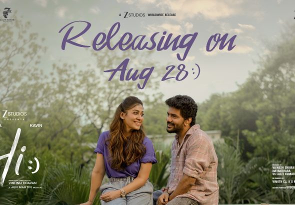 HI RELEASE DATE (1)