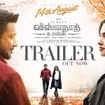 VAS TRAILER THUMBNAIL_TAM Out Now.jpg