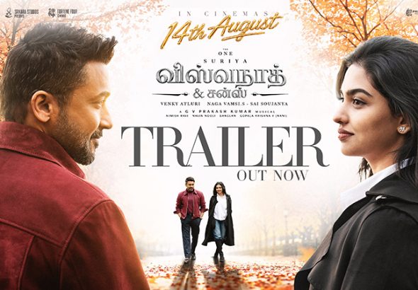 VAS TRAILER THUMBNAIL_TAM Out Now.jpg