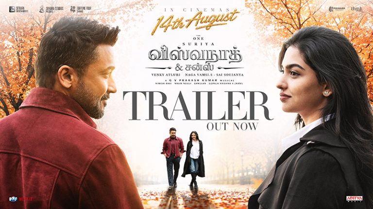 VAS TRAILER THUMBNAIL_TAM Out Now.jpg