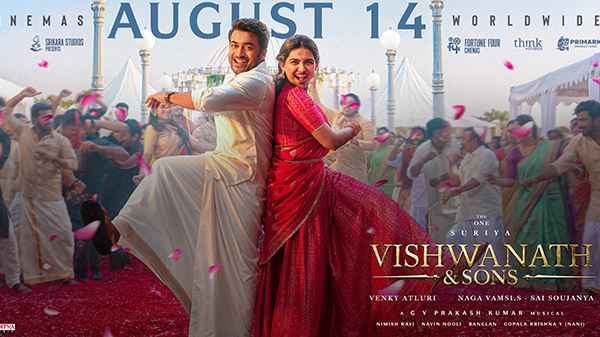 Promotional banner