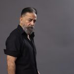 kamal