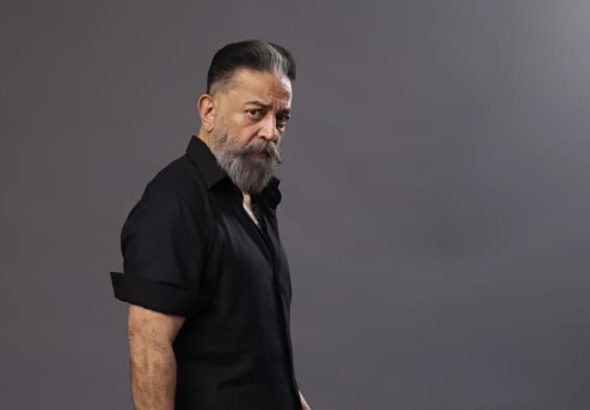 kamal