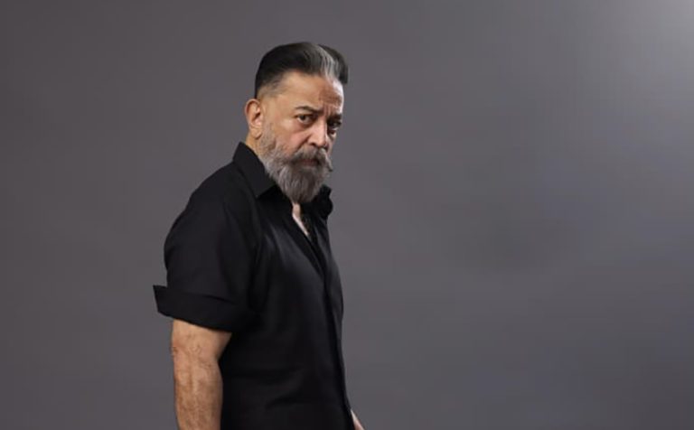 kamal