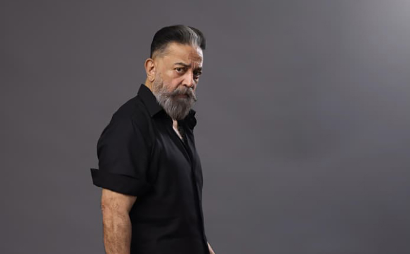 kamal