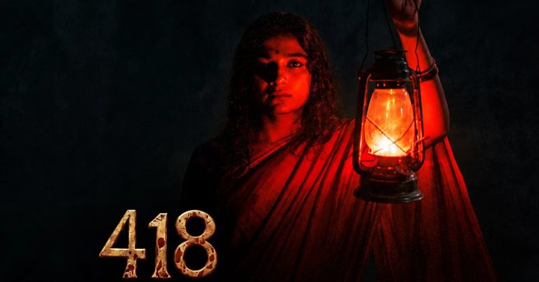 418 movie review