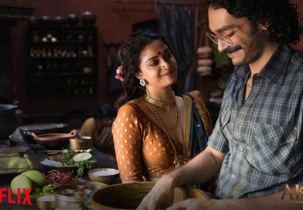 Akka_Netflix_DSC00266_15263