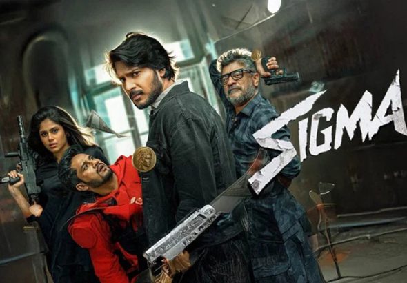 sigma